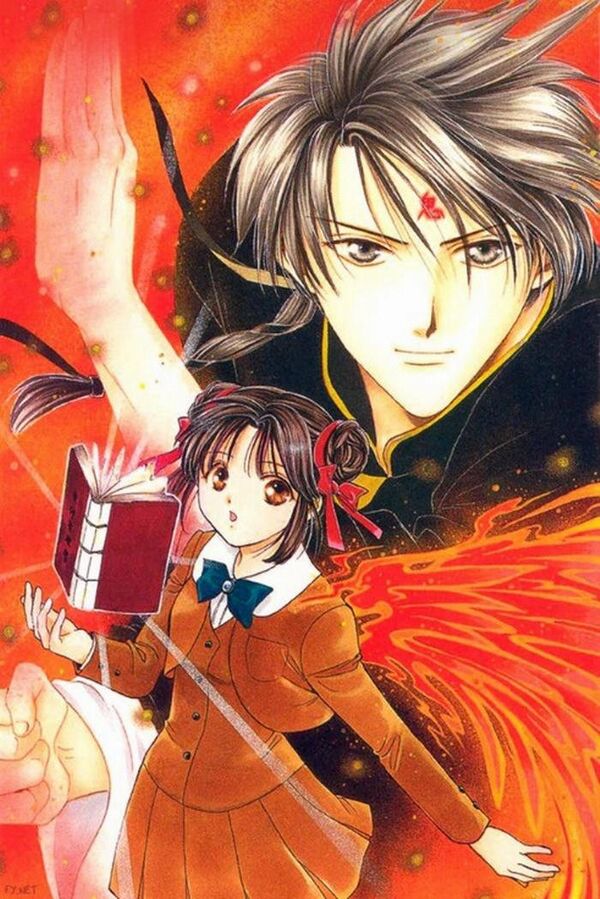 FUSHIGI YUGI